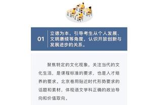 大光头好认？国际足联主席因凡蒂诺观战湖勇大战 脸上笑容满满