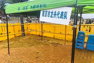 苦主！山东本赛季被深圳横扫 近4个赛季连续13场输给对手