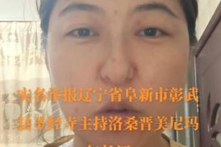 记者：姆巴佩落后维尼修斯一两步，后者对拜仁的发挥很少人能企及